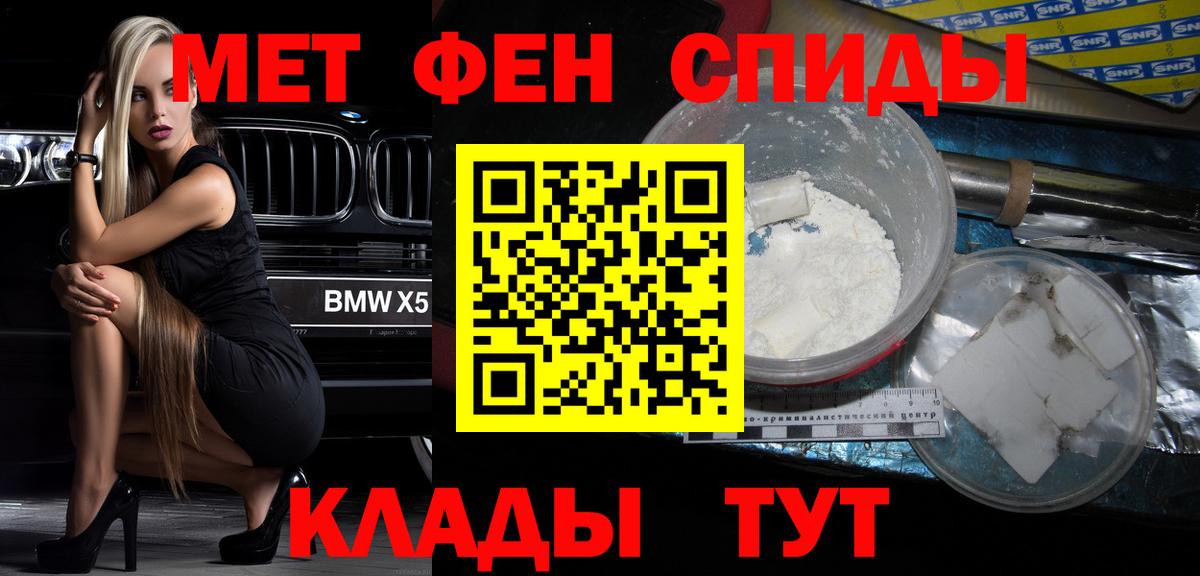 Амфетамин  АМФЕТАМИН VHQ  Вход с VPN  Майкоп 