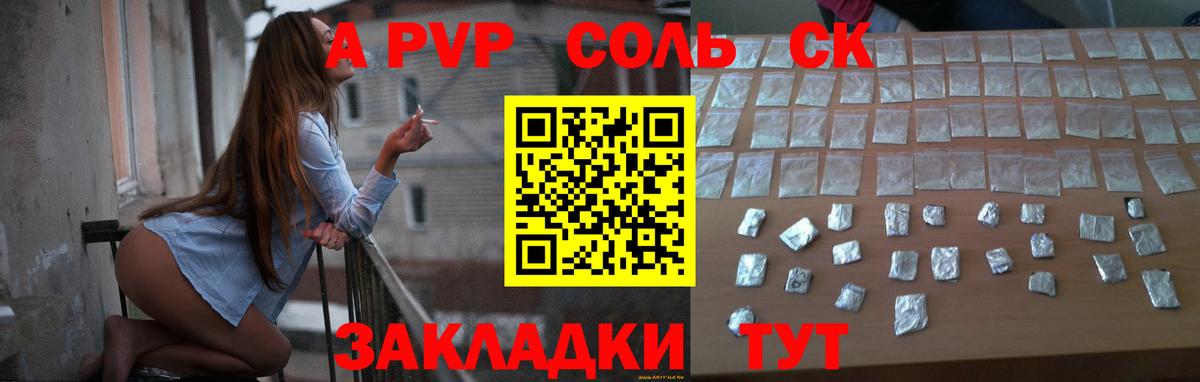 APVP VHQ  Вход с VPN  Майкоп 