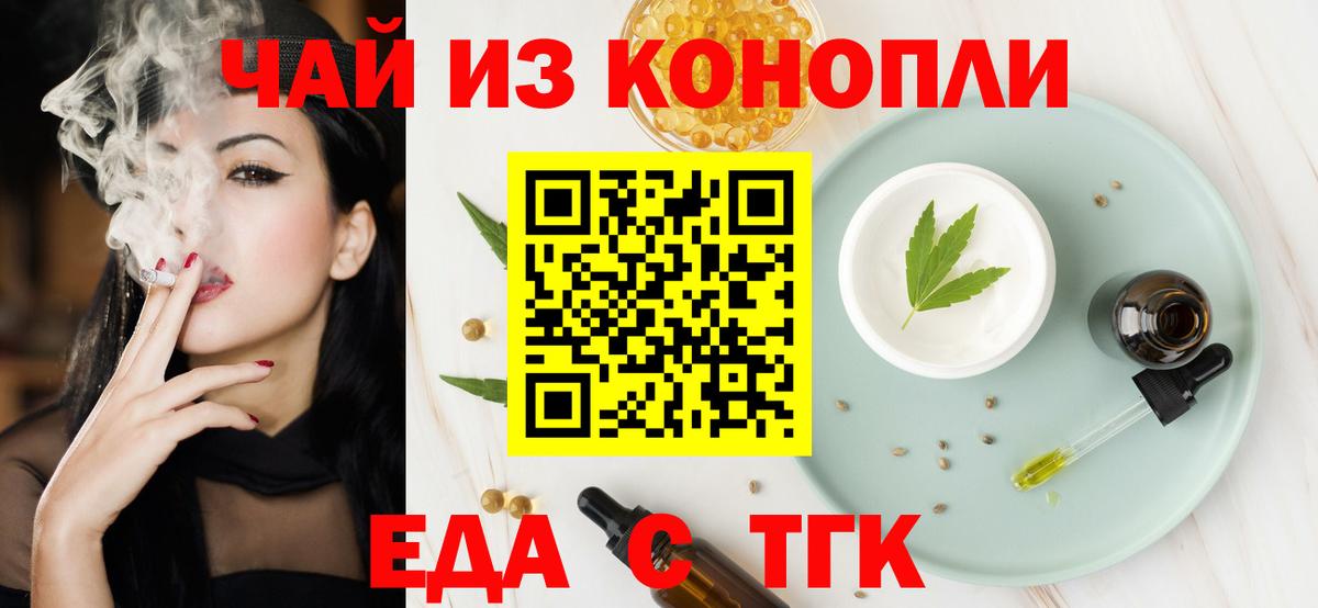 Майкоп  Canna-Cookies марихуана  Вход с VPN 