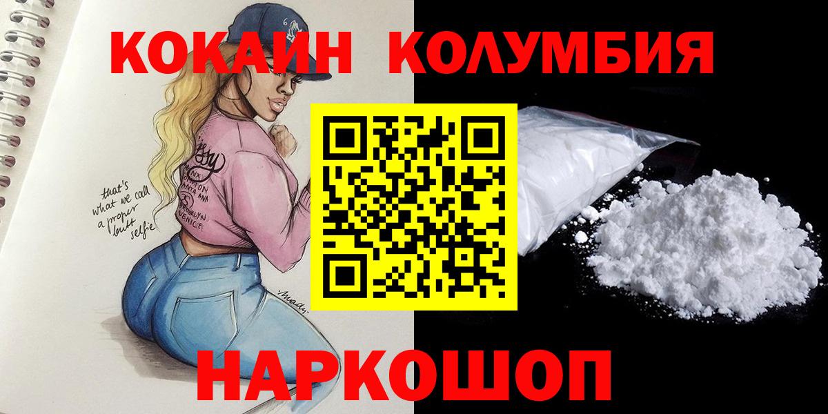 Кокаин VHQ Майкоп