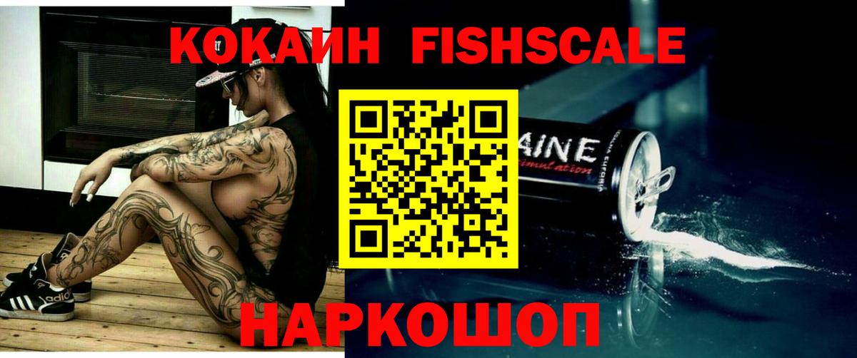 Кокаин 98%  закладка  Майкоп  Вход с VPN 