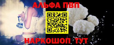 марки nbome Татарск