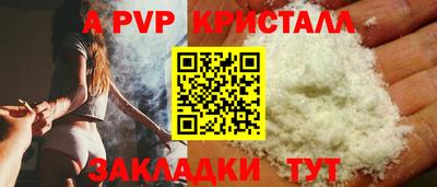 марки nbome Татарск
