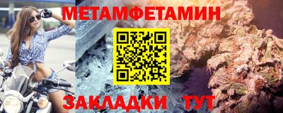 марки nbome Татарск