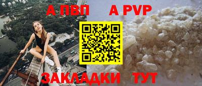 марки nbome Татарск