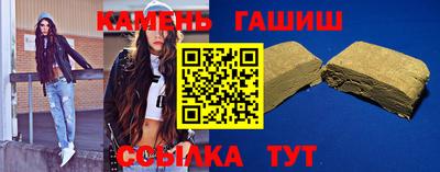 марки nbome Татарск