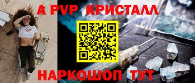 марки nbome Татарск