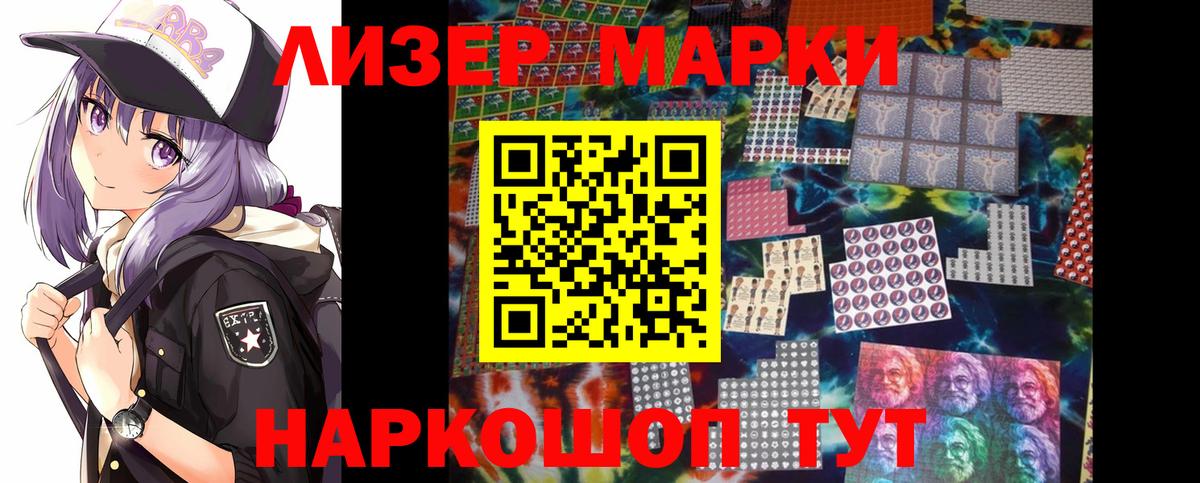LSD-25 экстази кислота Майкоп
