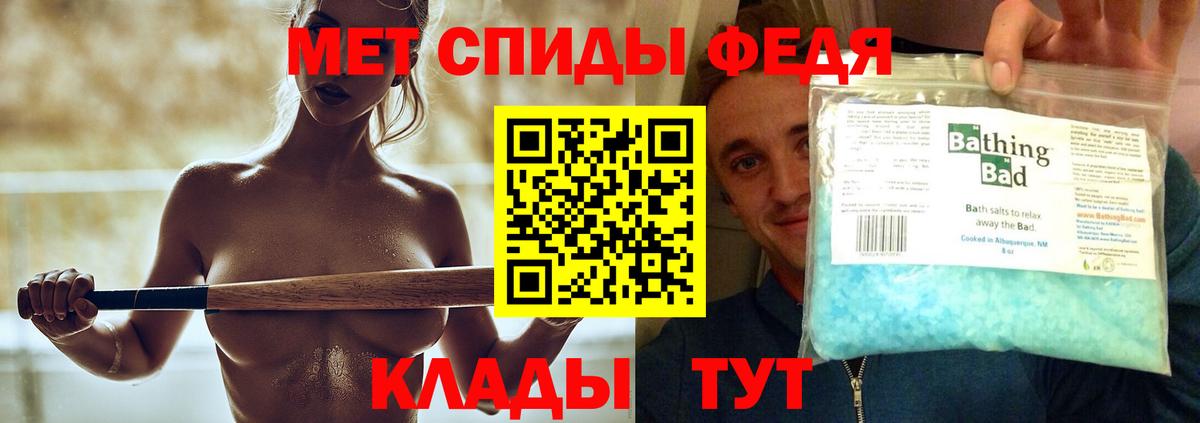 Метамфетамин витя Майкоп