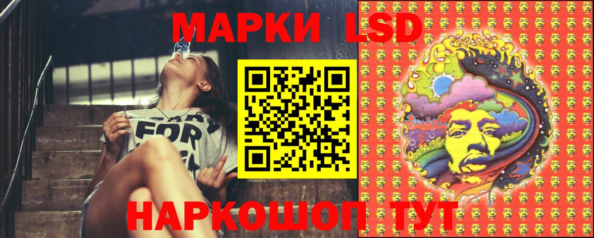 Майкоп  Марки NBOMe 1500мкг  Вход с VPN 