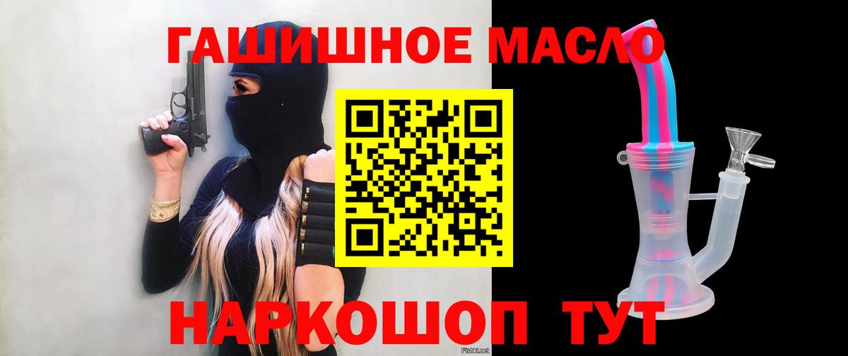 Дистиллят ТГК Wax Майкоп