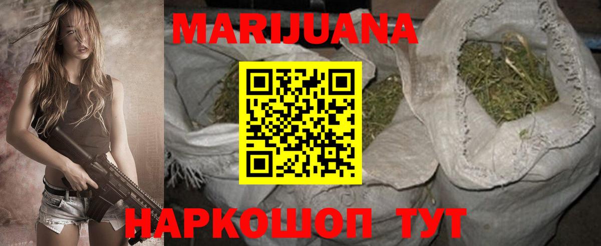 Майкоп  Бошки марихуана MAZAR  Бошки Шишки план  Вход с VPN  Бошки Шишки ГИДРОПОН 
