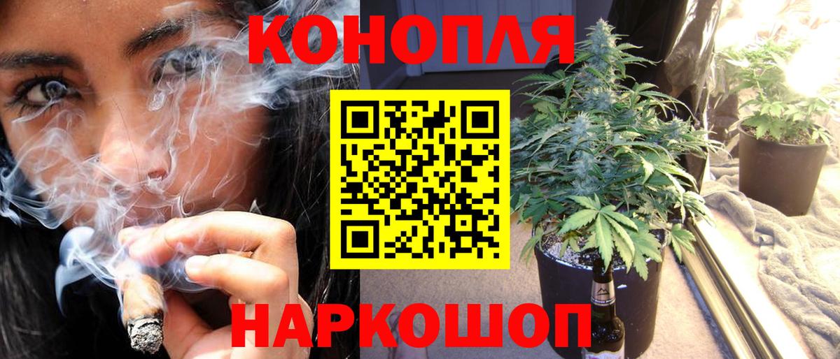 Бошки марихуана AK-47 Майкоп